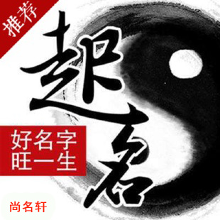 兴县宝宝起名