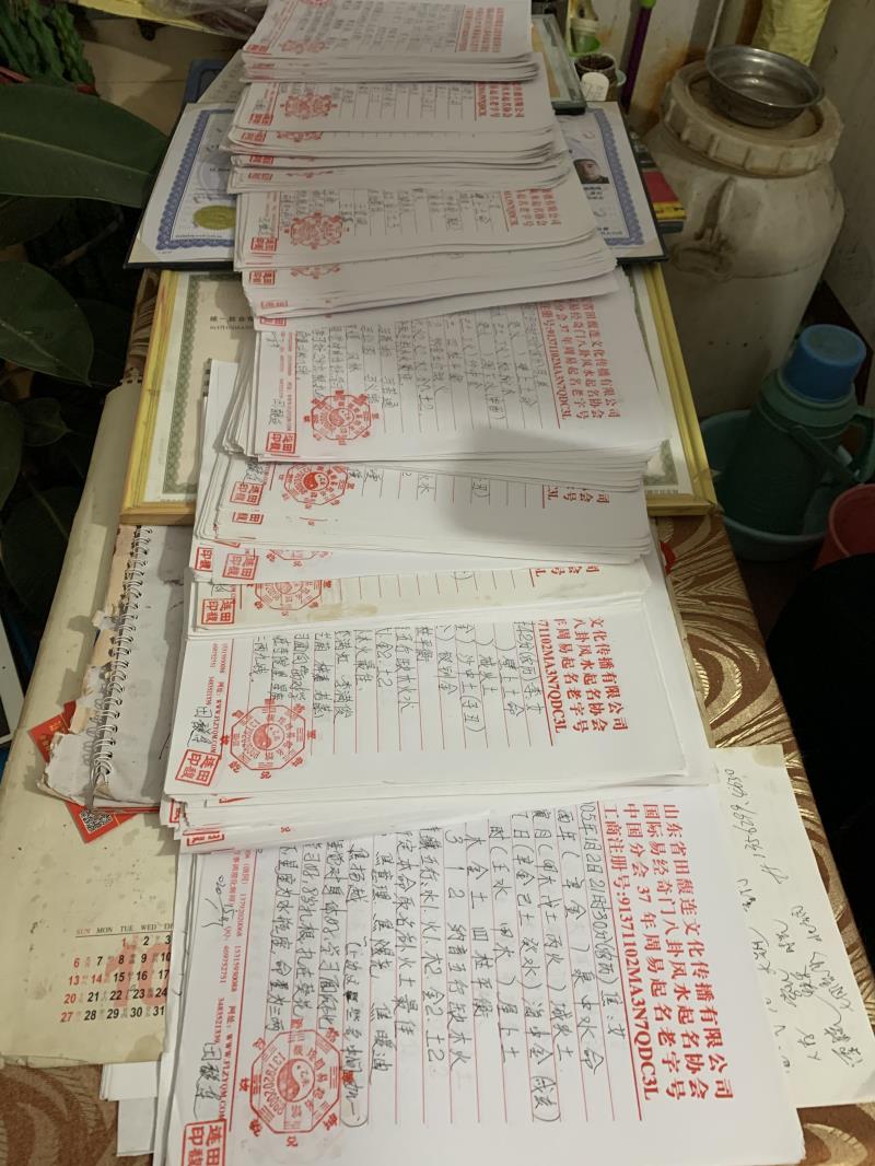 兴县用案例说话 起名实力